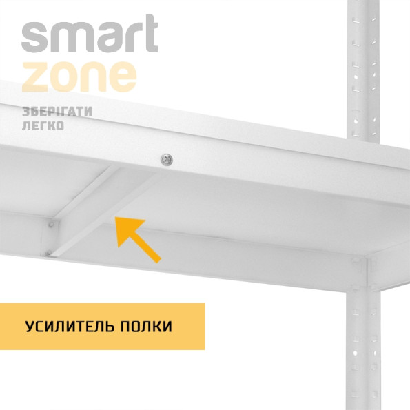 Стелаж металевий 250х110х40 см БІЛИЙ 5 полиць із металу ХАРДІ-ПРО-3961 для дому, магазину, складу -
                                                        Фото 5