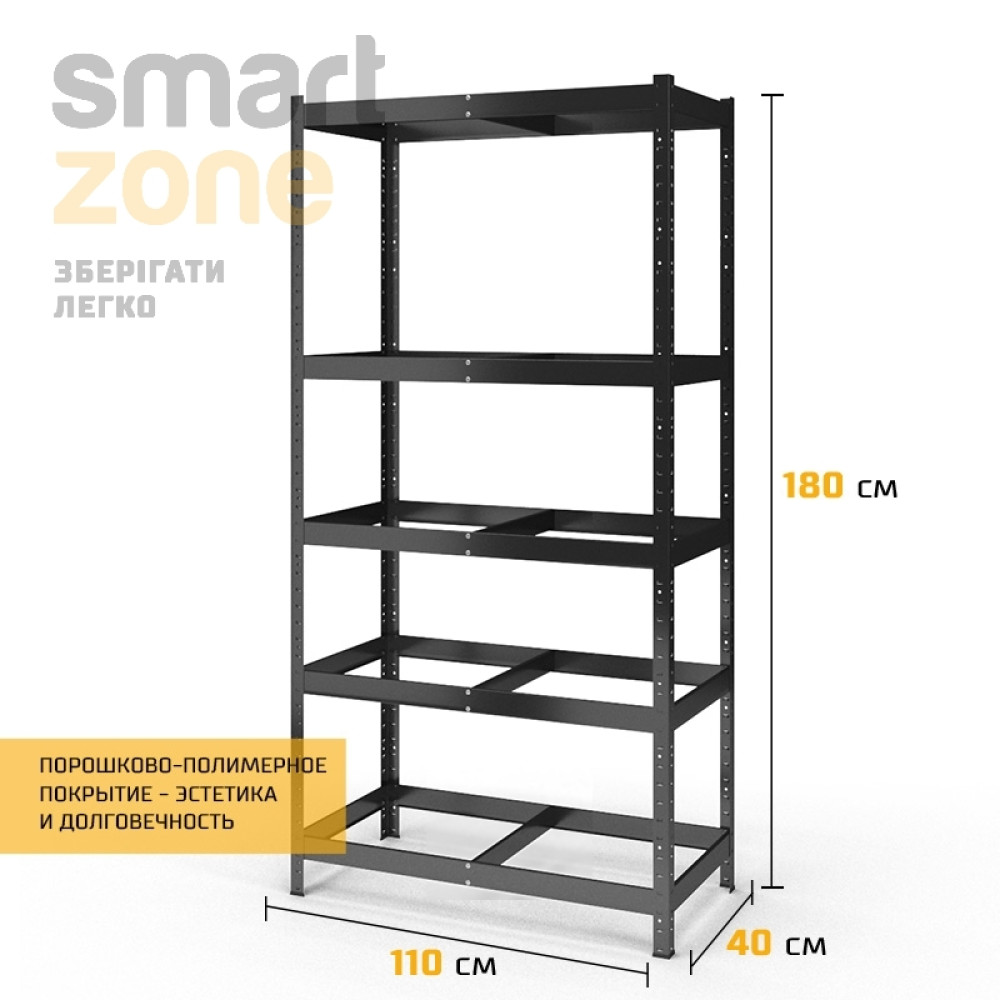 Стеллаж металлический 180х110х40 см ЧЕРНЫЙ 5 полок из металла ХАРДИ-ПРО-5188 для дома, магазина, склада - Фото 3