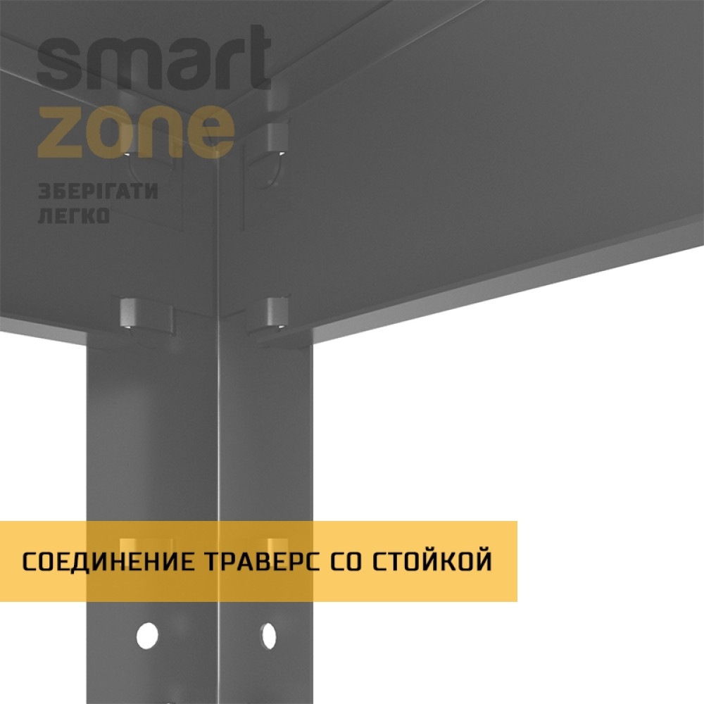 Стелаж металевий 300х50х40 см ЧОРНИЙ 5 полиць із металу ХАРДІ-ПРО-6049 для дому, магазину, складу - Фото 5
