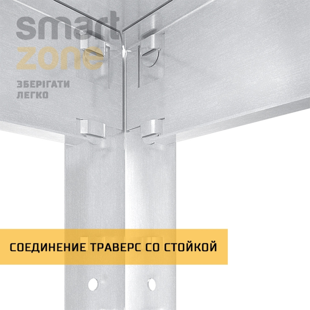 Стелаж металевий 220х80х60 см ЦИНК 5 полиць із металу ХАРДІ-ПРО-7264 для дому, магазину, складу - Фото 5