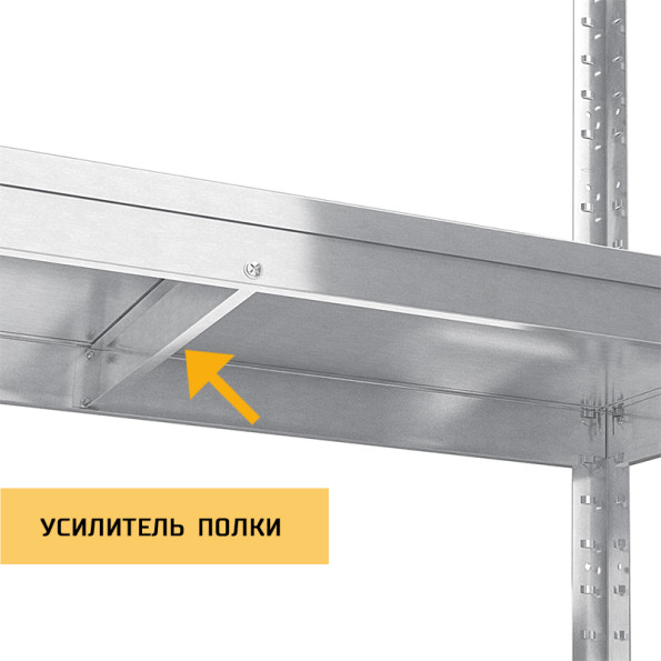 Стеллаж металлический 220х120х60 см ЦИНК 5 полок из металла ХАРДИ-ПРО-7364 для дома, магазина, склада -
                                                        Фото 5