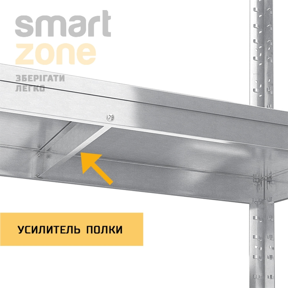 Стелаж металевий 280х110х40 см ЦИНК 5 полиць із металу ХАРДІ-ПРО-7783 для дому, магазину, складу - Фото 5