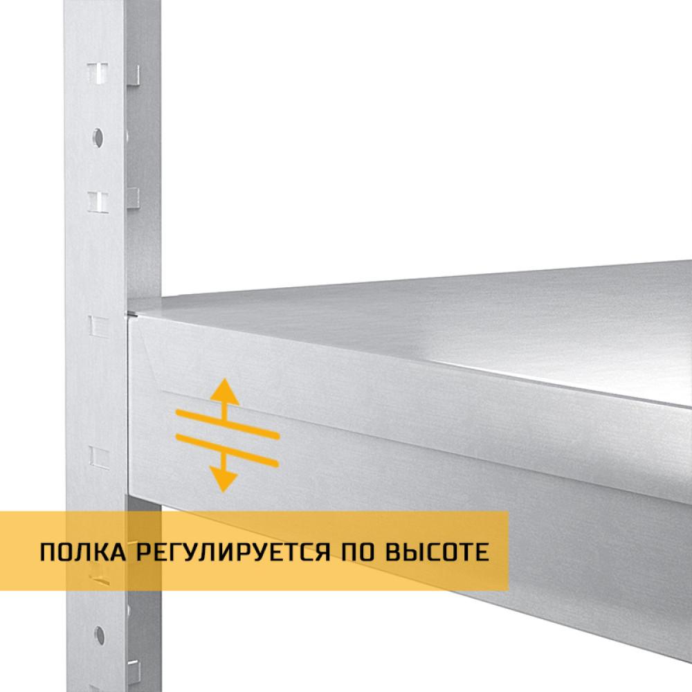 Стелаж металевий 300х110х40 см ЦИНК 5 полиць із металу ХАРДІ-ПРО-8017 для дому, магазину, складу - Фото 4