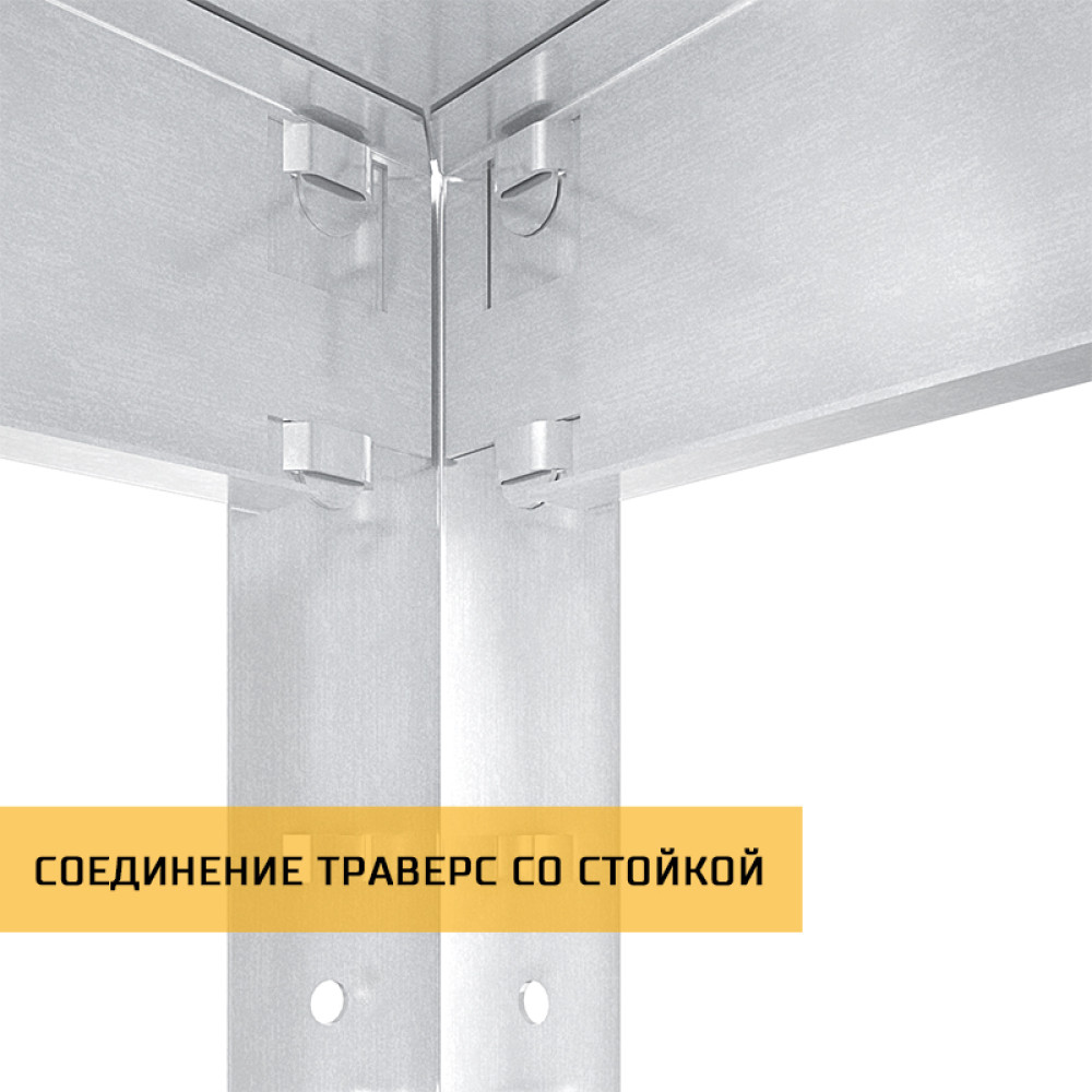 Стелаж металевий 300х110х40 см ЦИНК 5 полиць із металу ХАРДІ-ПРО-8017 для дому, магазину, складу - Фото 6