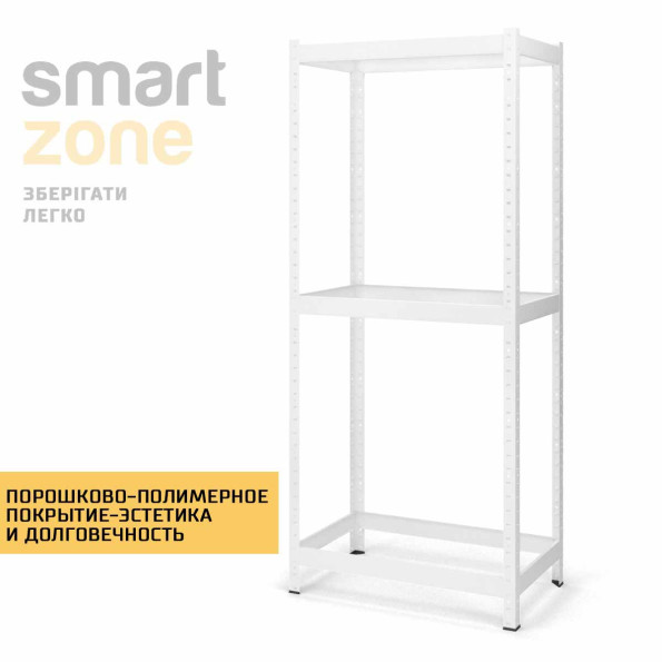 Стеллаж металлический 80х50х50 см БЕЛЫЙ 3 полки из металла ХАРДИ-ПРО-2694 для дома, магазина, склада -
                                                        Фото 3