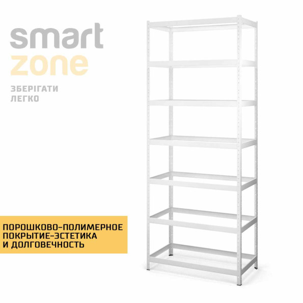 Стеллаж металлический 250х80х80 см БЕЛЫЙ 7 полок из ДСП ХАРДИ-ПРО-29595 для дома, магазина, склада -
                                                        Фото 3
