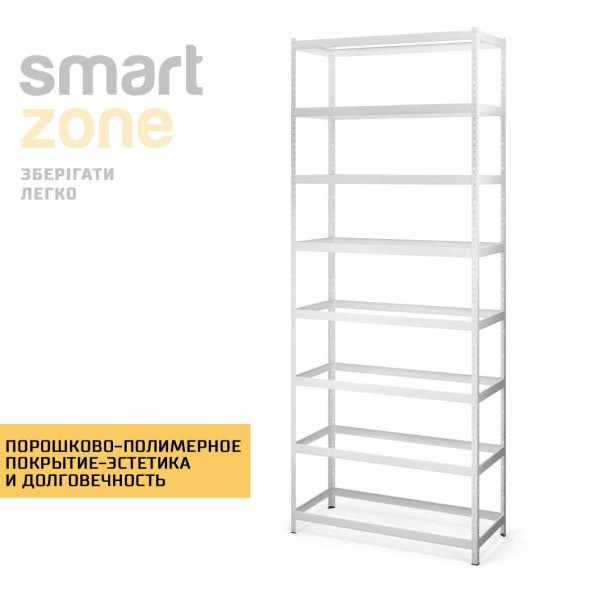 Стеллаж металлический 280х80х45 см БЕЛЫЙ 8 полок из ДСП ХАРДИ-ПРО-18484 для дома, магазина, склада -
                                                        Фото 3