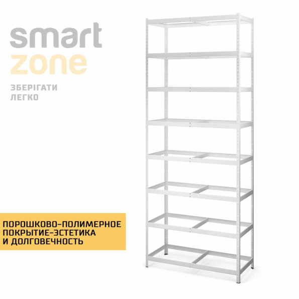Стеллаж металлический 300х110х30 см БЕЛЫЙ 8 полок из металла ХАРДИ-ПРО-9808 для дома, магазина, склада -
                                                        Фото 3