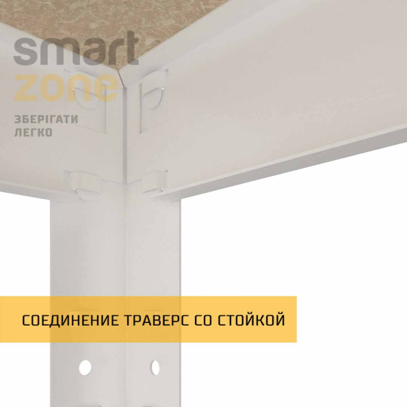 Стелаж металевий 200х110х45 см БІЛИЙ 6 полиць ДСП ХАРДІ для дому, гаражу -
                                                        Фото 4