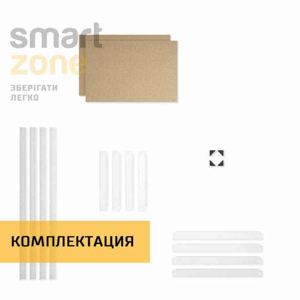 Стелаж металевий 100х90х45 см БІЛИЙ 2 полиці із ДСП ХАРДІ-ПРО-27329 для дому, магазину, складу -
                                                        Фото 7