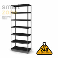 Стеллаж металлический 220х90х30 см ЧЕРНЫЙ 7 полок из металла ХАРДИ-ПРО-10859