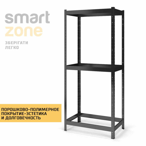 Стеллаж металлический 280х70х30 см ЧЕРНЫЙ 3 полки из металла ХАРДИ-ПРО-5861 для дома, магазина, склада -
                                                        Фото 3