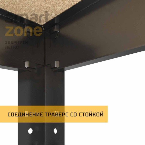 Стеллаж металлический 220х130х60 см ЧЕРНЫЙ 3 полки из ДСП ХАРДИ-ПРО-33214 для дома, магазина, склада -
                                                        Фото 6