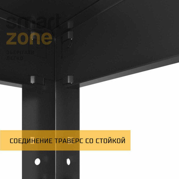 Стеллаж металлический 180х60х50 см ЧЕРНЫЙ 4 полки из металла ХАРДИ-ПРО-10477 для дома, магазина, склада -
                                                        Фото 4