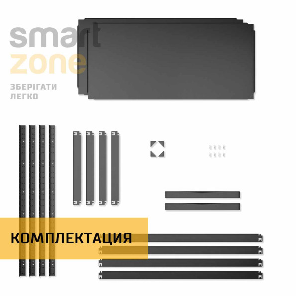 Стеллаж металлический 80х110х40 см ЧЕРНЫЙ 2 полки из металла ХАРДИ-ПРО-9923 для дома, магазина, склада -
                                                        Фото 8