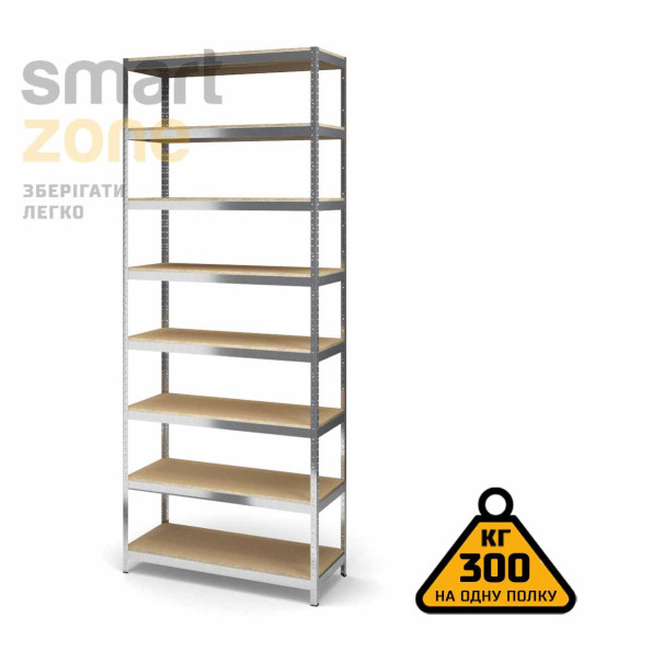 Стеллаж металлический 300х100х80 см ЦИНК 8 полок из ДСП ХАРДИ-ПРО-26830 для дома, магазина, склада -
                                                        Фото 2