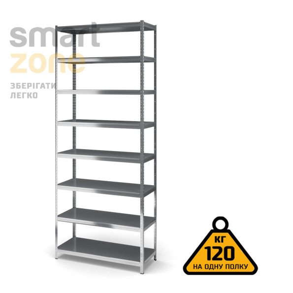 Стелаж металевий 280х80х45 см ЦИНК 8 полиць із металу ХАРДІ-ПРО-2320 для дому, магазину, складу -
                                                        Фото 2