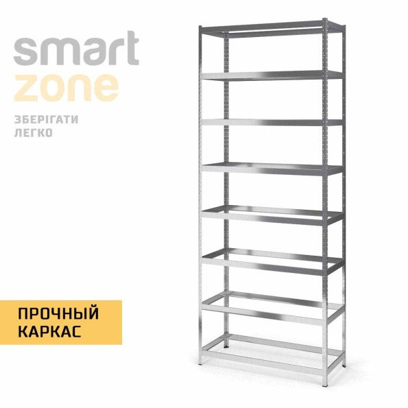 Стеллаж металлический 280х90х30 см ЦИНК 8 полок из металла ХАРДИ-ПРО-7720 для дома, магазина, склада -
                                                        Фото 3