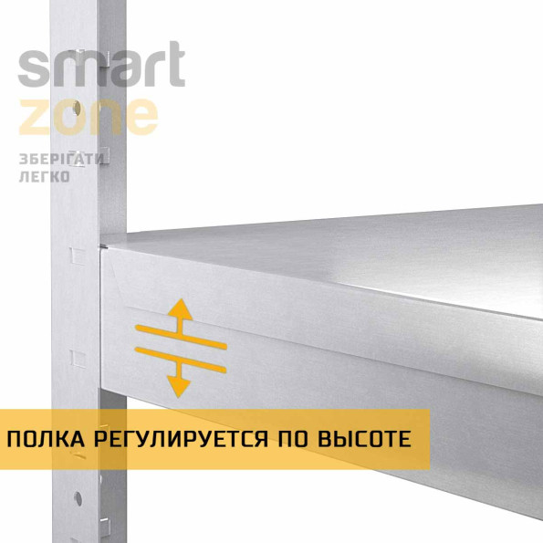 Стеллаж металлический 150х120х60 см ЦИНК 4 полки из металла ХАРДИ-ПРО-6741 для дома, магазина, склада -
                                                        Фото 2