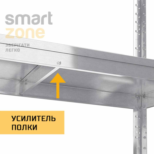 Стеллаж металлический 150х120х60 см ЦИНК 4 полки из металла ХАРДИ-ПРО-6741 для дома, магазина, склада -
                                                        Фото 3