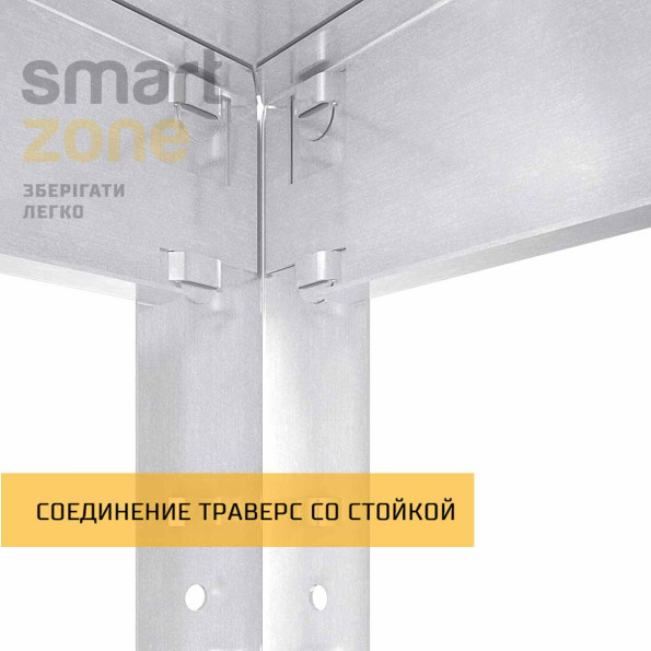 Стеллаж металлический 150х120х60 см ЦИНК 4 полки из металла ХАРДИ-ПРО-6741 для дома, магазина, склада -
                                                        Фото 4