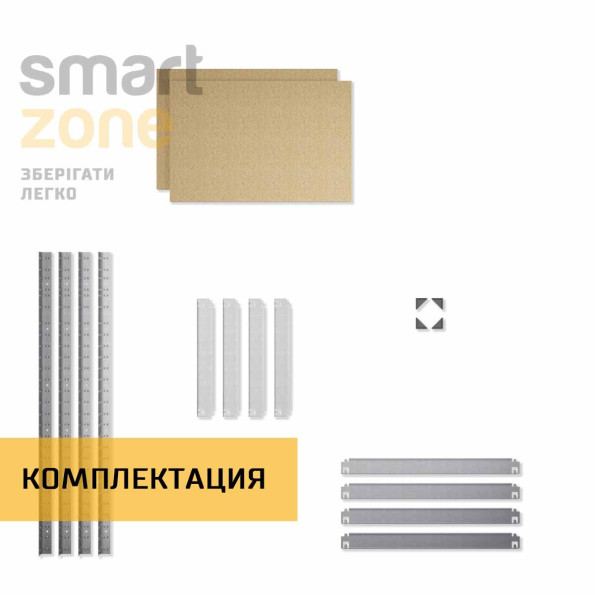 Стелаж металевий 80х60х30 см ЦИНК 2 полиці із ДСП ХАРДІ-ПРО-11665 для дому, магазину, складу -
                                                        Фото 7