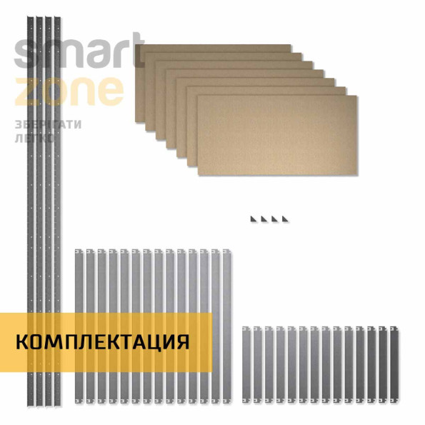 Стеллаж металлический 300х80х30 см ЦИНК 7 полок из ДСП ХАРДИ-ПРО-15111 для дома, магазина, склада -
                                                        Фото 7