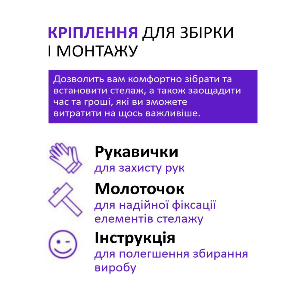 Стелаж металевий 200х100х50 см ЦИНК 5 полиць ДСП ХАРДІ-168 для дому, гаражу - Фото 7