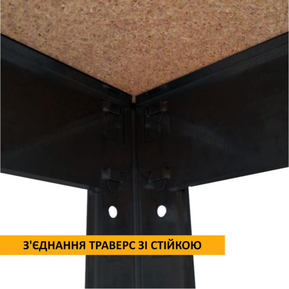 Стелаж металевий 220х80х40 см ЧОРНИЙ 6 полиць ДСП ХАРДІ для дому, гаражу -
                                                        Фото 4