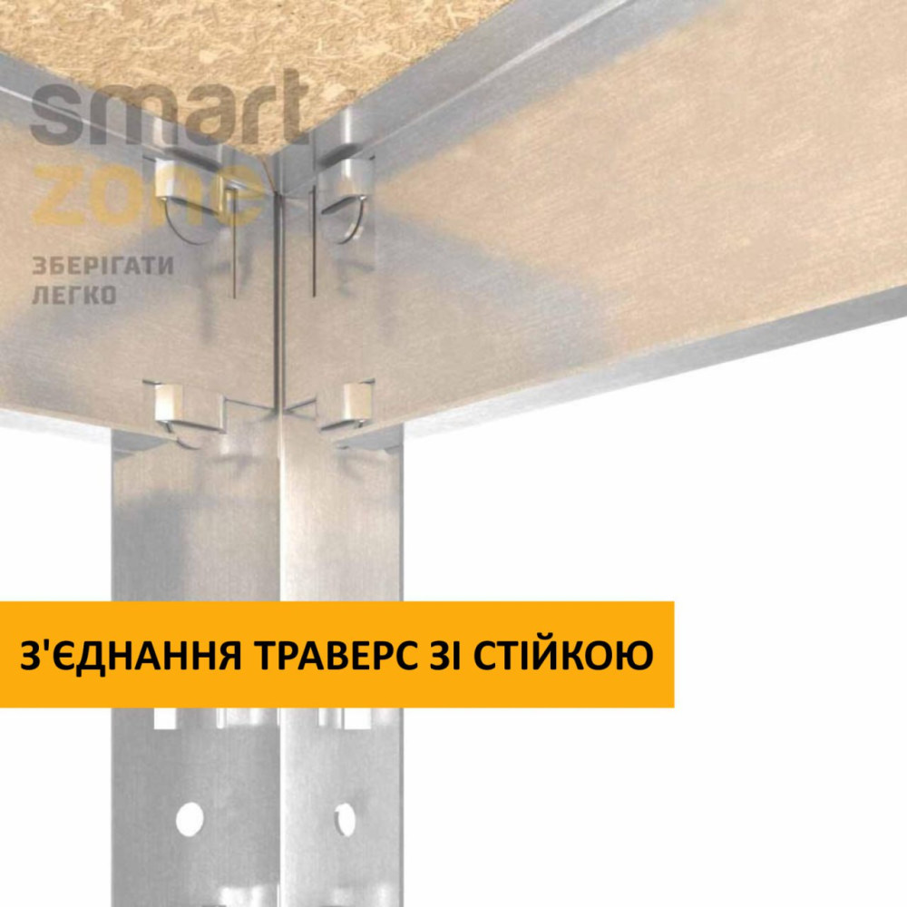 Стелаж металевий 200х100х50 см ЦИНК 5 полиць ДСП ХАРДІ-168 для дому, гаражу - Фото 4