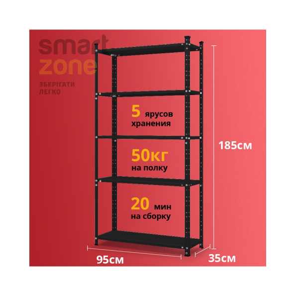 Стеллаж металлический 185х95х35 см ЧЕРНЫЙ 5 полок РИОЛА-88 на кухню, в ванную, для цветов -
                                                        Фото 3