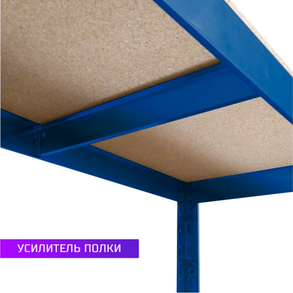 Стелаж металевий 200х100х50 см СИНІЙ 5 полиць ДСП ХАРДІ-168/2 для дому, гаражу -
                                                        Фото 3