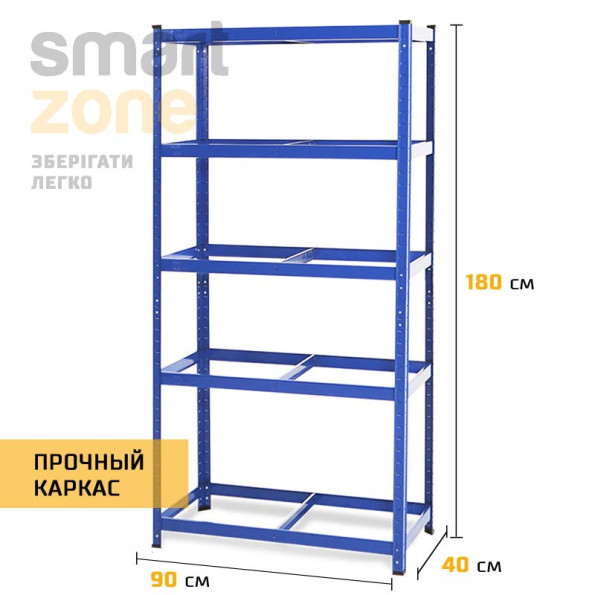 Стелаж металевий СИНІЙ 5 полиць МДФ (Комплект з двох стелажів БОНА-92 з доставкою) БОНА-92(х2) -
                                                        Фото 2