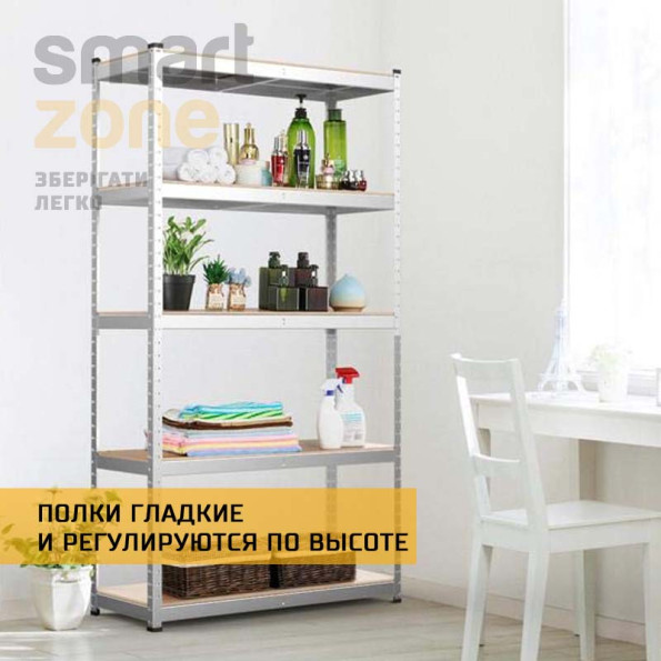 Комплект из трех стеллажей металлических Белый 5 полок МДФ с доставкой БОНА-96 (х3) -
                                                        Фото 2