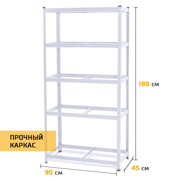 Комплект из трех стеллажей металлических БЕЛЫЙ 5 полок МДФ с доставкой БОНА-28 (х3) -
                                                        Фото 3