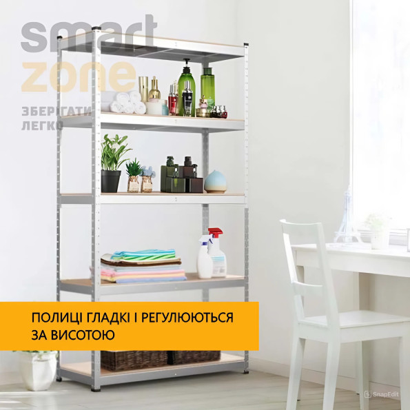 Стелаж металевий 180х90х40 см БІЛИЙ 5 полиць МДФ БОНА-96 для дому, комори, на балкон -
                                                        Фото 2