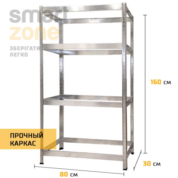 Комплект из двух стеллажей металлических ЦИНК 4 полки ДСП с доставкой ХАРДИ-23 (х2) -
                                                        Фото 2