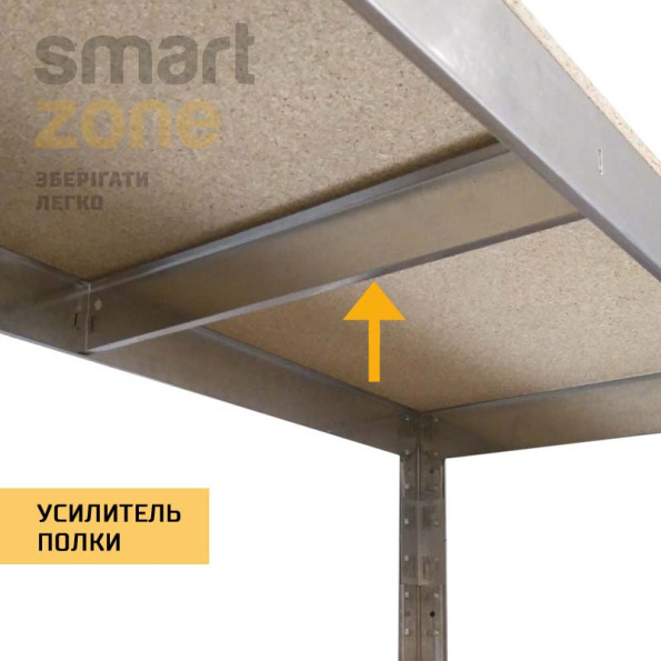 Комплект из пяти металлических стеллажей ХАРДИ-166 ЦИНК 5 полок ДСП с доставкой -
                                                        Фото 4