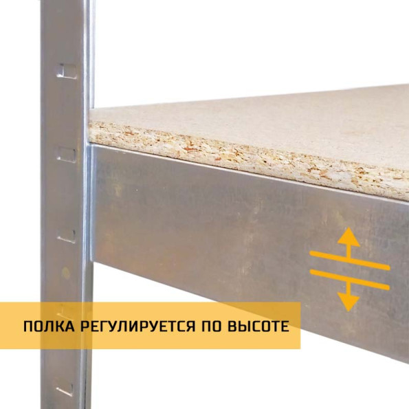 Комплект из пяти металлических стеллажей ХАРДИ-166 ЦИНК 5 полок ДСП с доставкой -
                                                        Фото 3