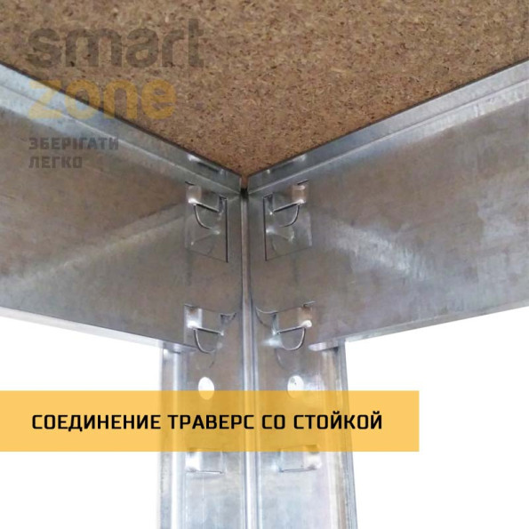 Комплект из пяти металлических стеллажей ХАРДИ-166 ЦИНК 5 полок ДСП с доставкой -
                                                        Фото 5