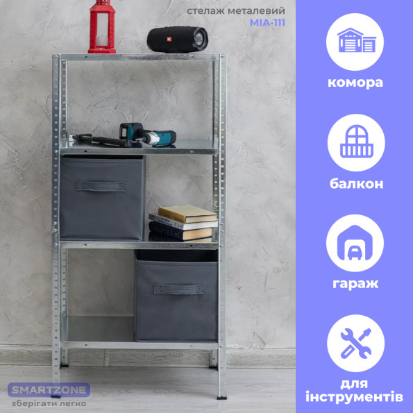 Стелаж металевий 150х75х30 см ЦИНК 4 полиці МІА-111 на кухню, у ванну, для квітів -
                                                        Фото 6