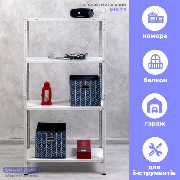 Стелаж металевий 150х75х30 см БІЛИЙ 4 полиці МІА-113 на кухню, у ванну, для квітів -
                                                        Фото 6