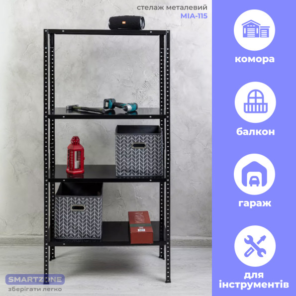 Стелаж металевий 150х75х30 см ЧОРНИЙ 4 полиці МІА-115 на кухню, у ванну, для квітів -
                                                        Фото 6