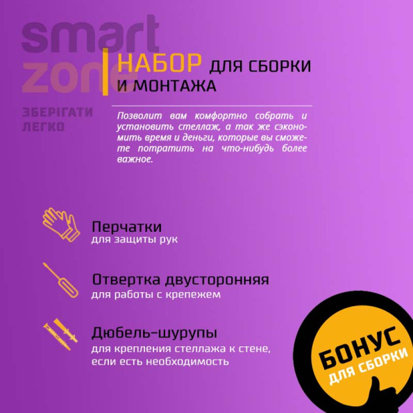 Комплект из пяти стеллажей металлических Белый 4 полки из металла с доставкой МИА-112 (х5) -
                                                        Фото 7