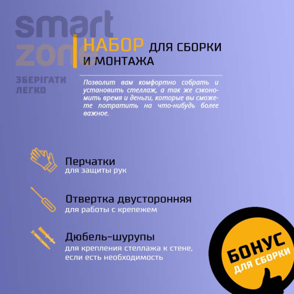 Комплект из пяти стеллажей металлических ЧЕРНЫЙ 4 полки из металла с доставкой МИА-114 (х5) -
                                                        Фото 7