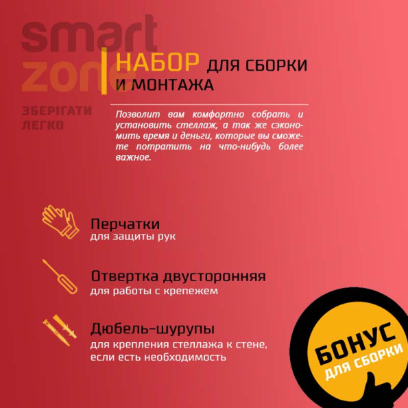 Комплект из двух стеллажей металлических 5 полок из металла с доставкой ЧЕРНЫЕ РИОЛА-88/2 (х2) -
                                                        Фото 6