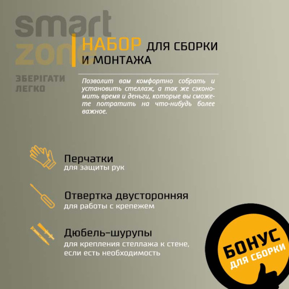 Комплект из двух стеллажей металлических Белый 5 полок из металла с доставкой РИОЛА-110 (х2) -
                                                        Фото 7