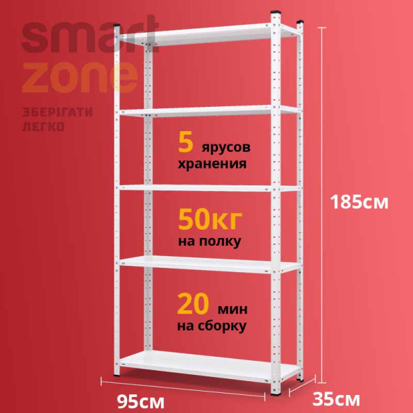 Стеллаж металлический 185х95х35 см БЕЛЫЙ 5 полок РИОЛА-88 на кухню, в ванную, для цветов -
                                                        Фото 2