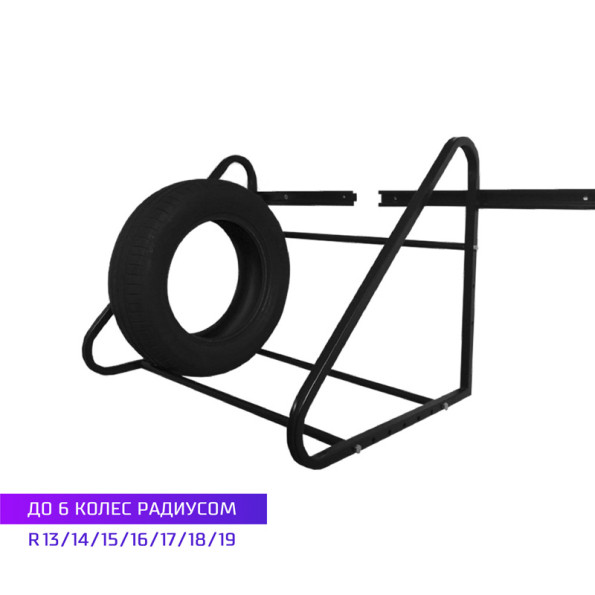 Раздвижной стеллаж для хранения колес/шин БРОНКО-93657 -
Фото 3 Раздвижной стеллаж для хранения колес/шин БРОНКО-93657 -
Фото 3