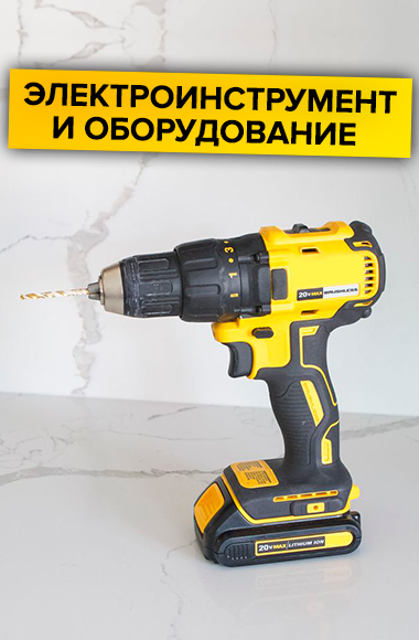 elektrounstrument-u-oborudovanue